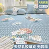 Blue Horizon Flower Language