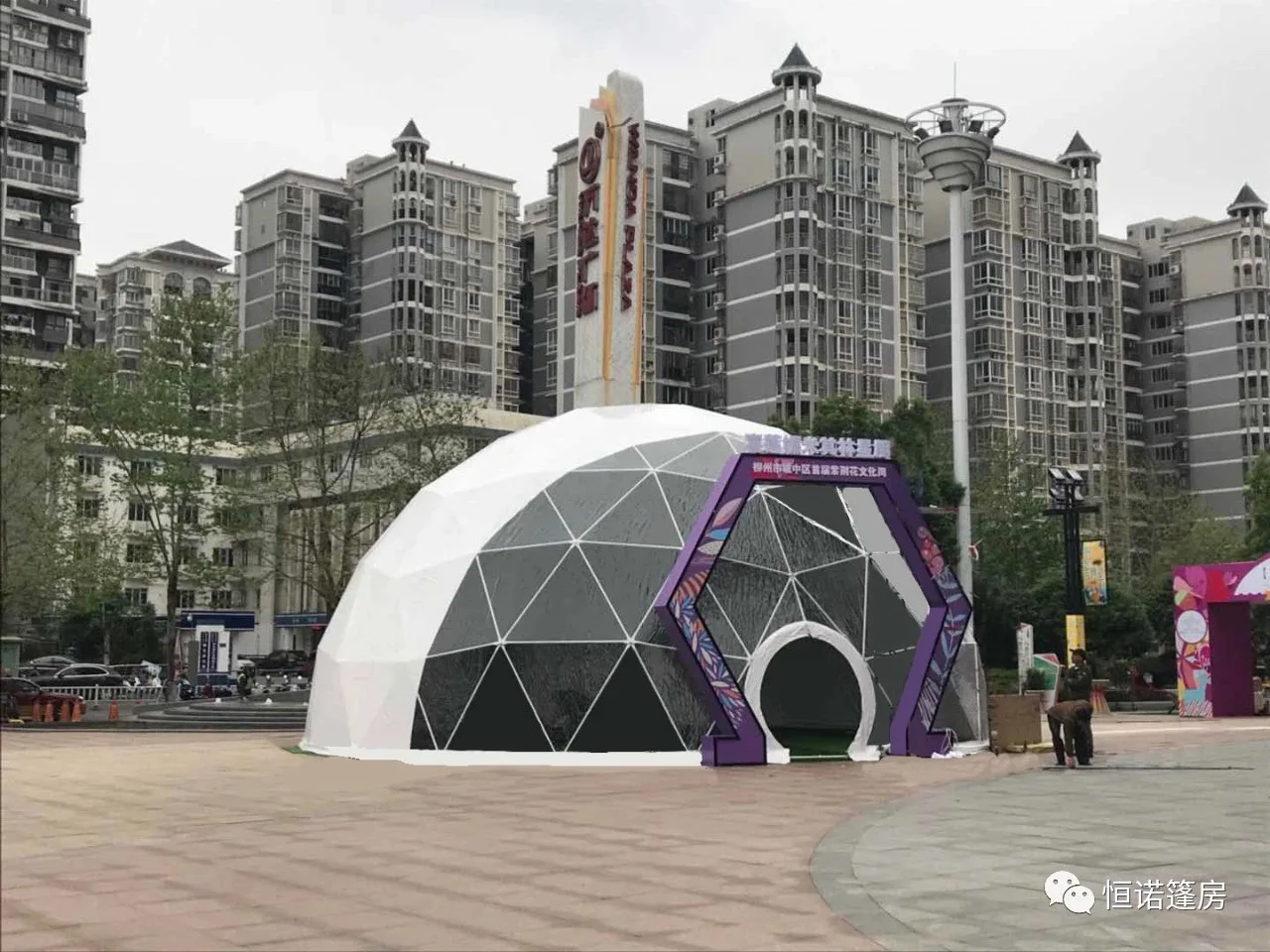 New Design 7x7 Canopy Tent with Great Price