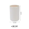Mouthwash cup [Pegboard accessory]