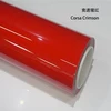 Corsa Crimson