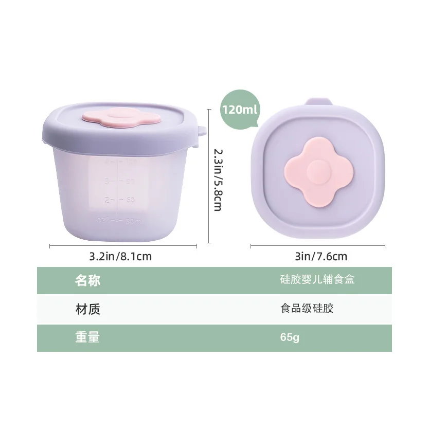 Baby Food Bowl with Silicone Lid Storage Box, Free of Bisphenol A, Fresh-keeping, Frozen, Portable, sealed details