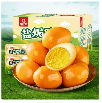 Bibizan Low-Fat Salt Baked Quail Eggs Office Food Snacks & Leisure Foods Bagged Marinated Eggs