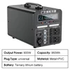 900W-960Wh