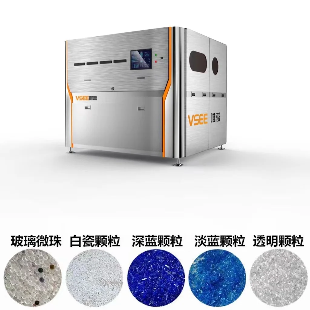 2024 New Style Colour Sorter with Glass Cullets Products Sorting Glass Recycling Machine From Vsee Company