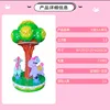 Grand arbre trois personne carrousel
