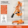 Molde naranja de segunda generación en forma de U con base plana - Cuerpo de aleación de aluminio.