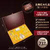 Crab-eating tool kit [wooden box]