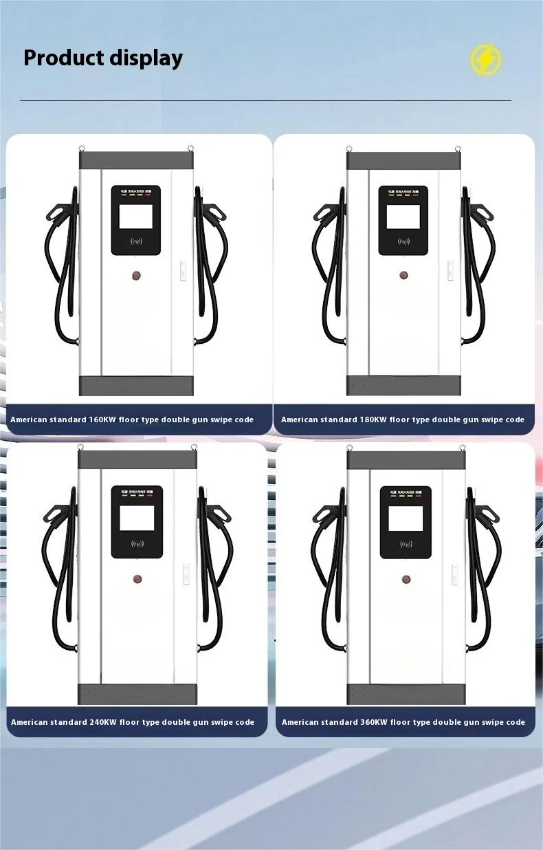 200kw 200 kw 180kw 120kw 150kw 100kw Commercial Dc Ev Fast Ev Charger 120-240kw Charging Station with Advertisement Display