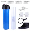 20-inch (1-inch mouth) large fat filter bottle set