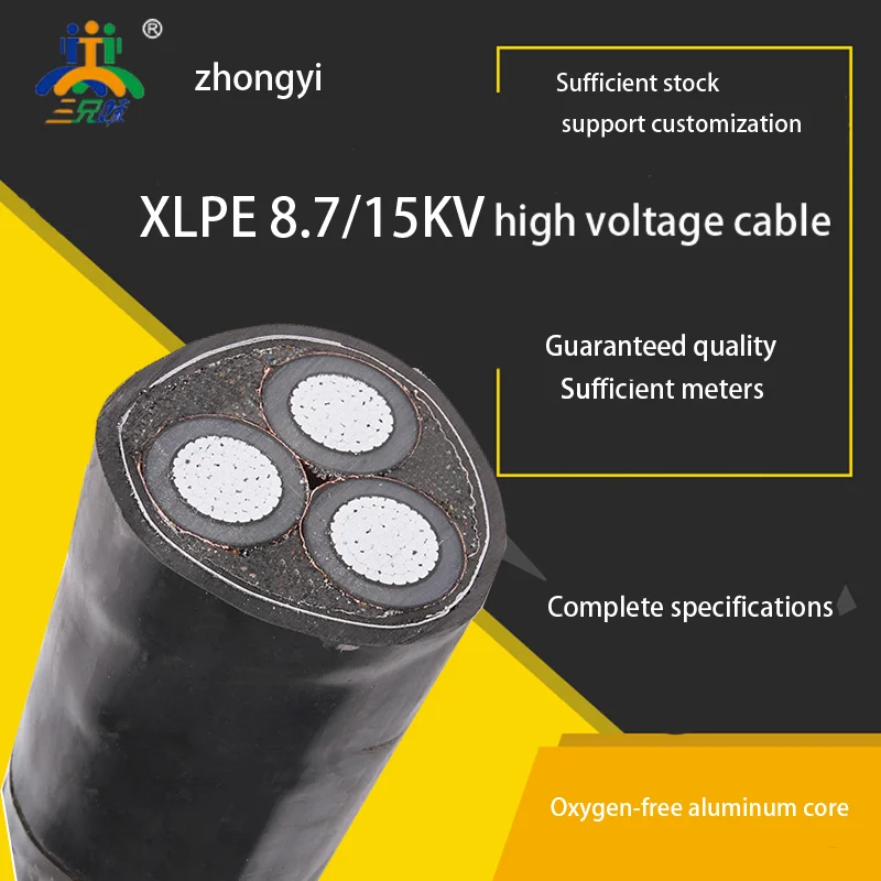 Xlpe 케이블 가격 전기 시스템 용 장갑 전기 케이블 U1000 R2V RVFV NYVV N2XY N2XBY