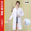 Women's long-sleeved thin style (elastic cuffs) [classic style]