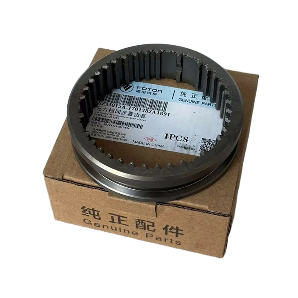 ZM015A-1701382 Foton Truck Spare Parts - Speed Synchronizer