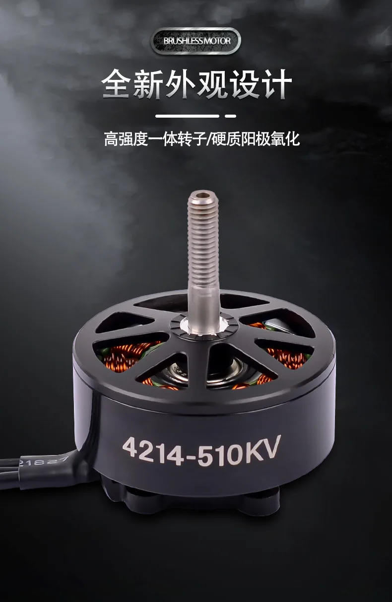 4214 510KV Aluminum Alloy Casing Metal FPV Brushless Motor 6-12S Voltage High Torque Good Heat Dissipation for RC Drone Quads