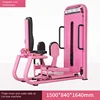 Inner/Outer Thigh Machine