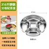 Extra Thick 316 Size Five-Compartment Side Dish Plate