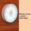 Capteur de mouvement + interrupteur/lumière blanche