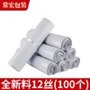 Brand new white 12-silver material