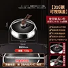 (32cm - Stand-up handle) 316 stainless steel pot lid