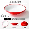 Red and white P0501-9