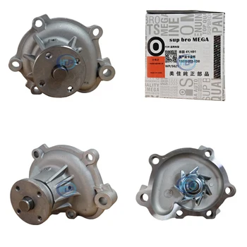 Suitable for Toyota engine 2.2 displacement pickup truck/Domestic Jinbei 2.2 4Y491 13070202-ED0 Water pump