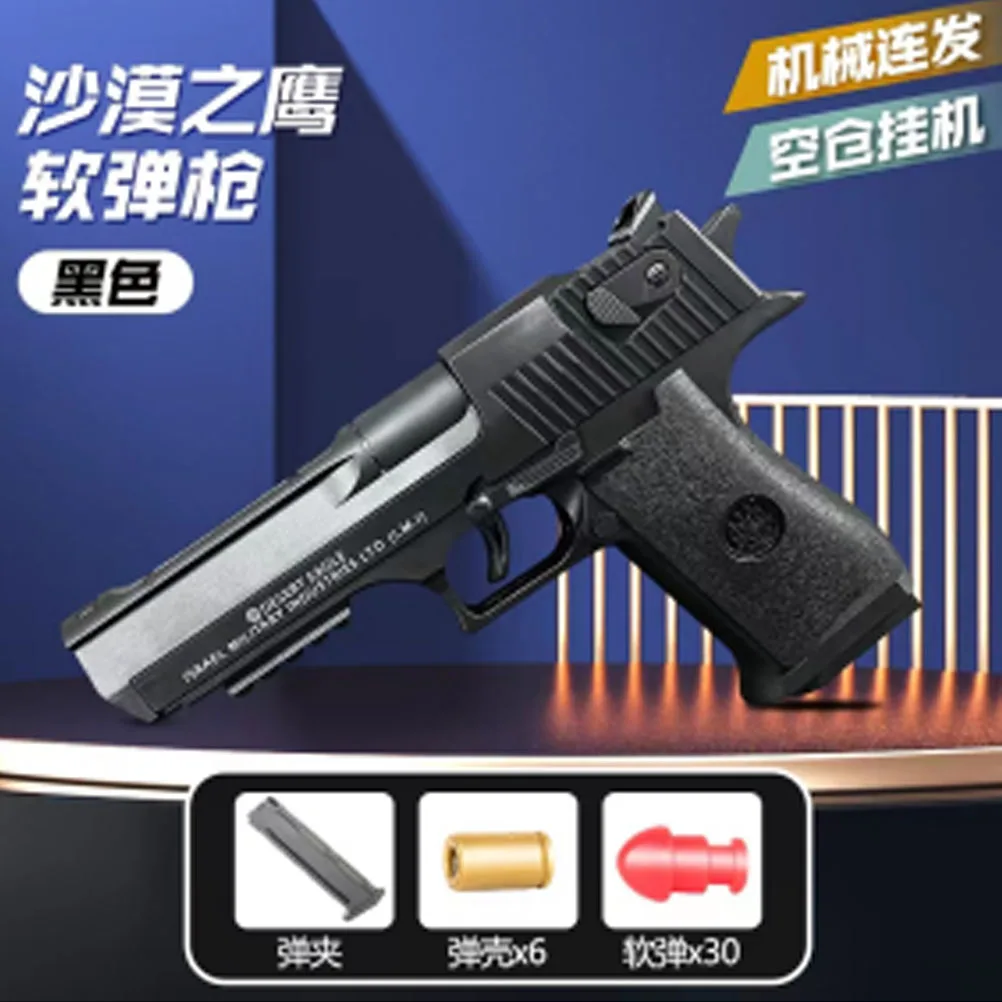 Glock New Soft Projectile Gun Pistol Machine Series Firing Disassembly ...
