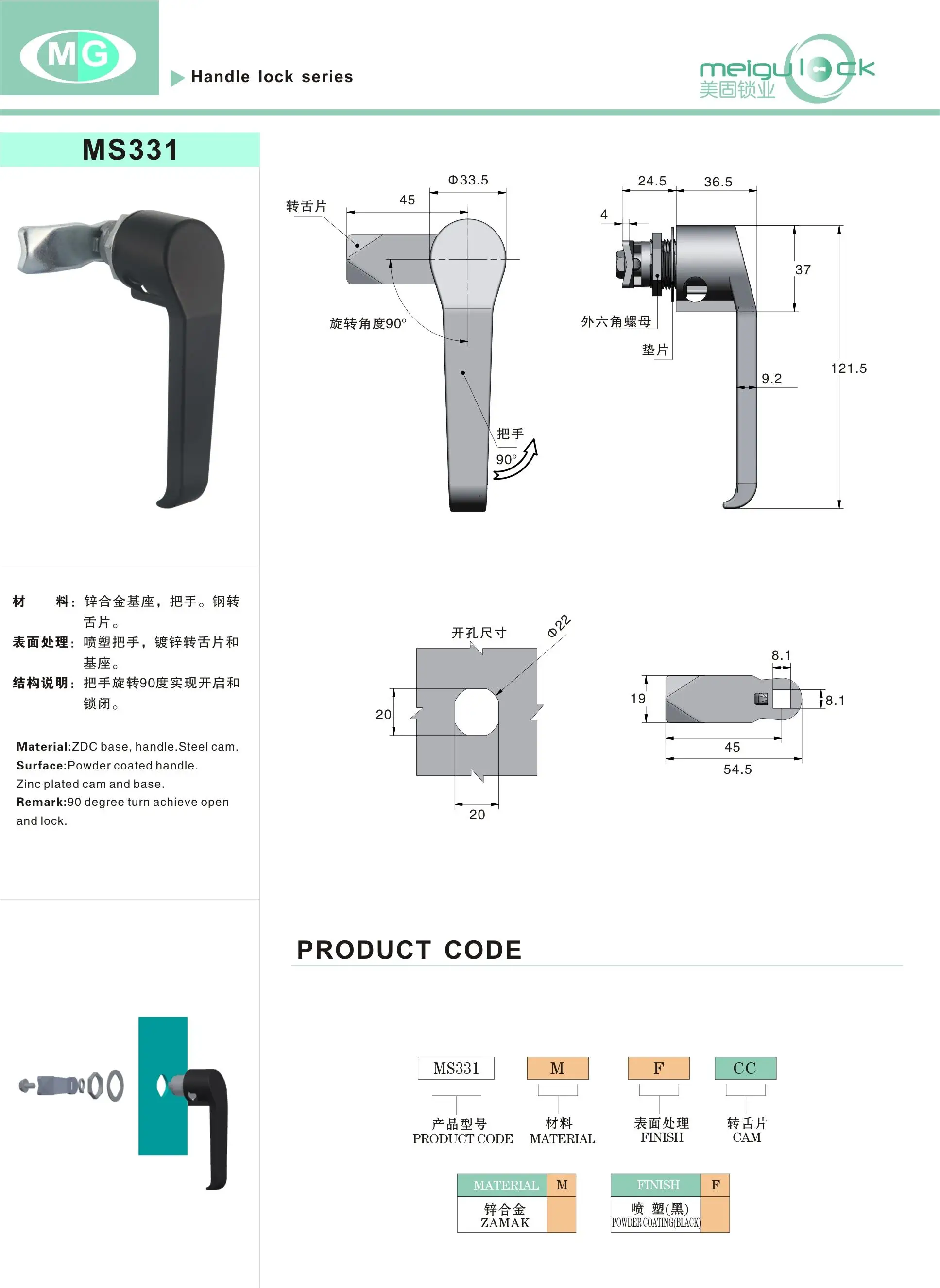 Wholesale Widely Application Powder Coated Surface Zinc Alloy Handle Lock manufacture