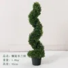Spiral Milan Tree 95cm