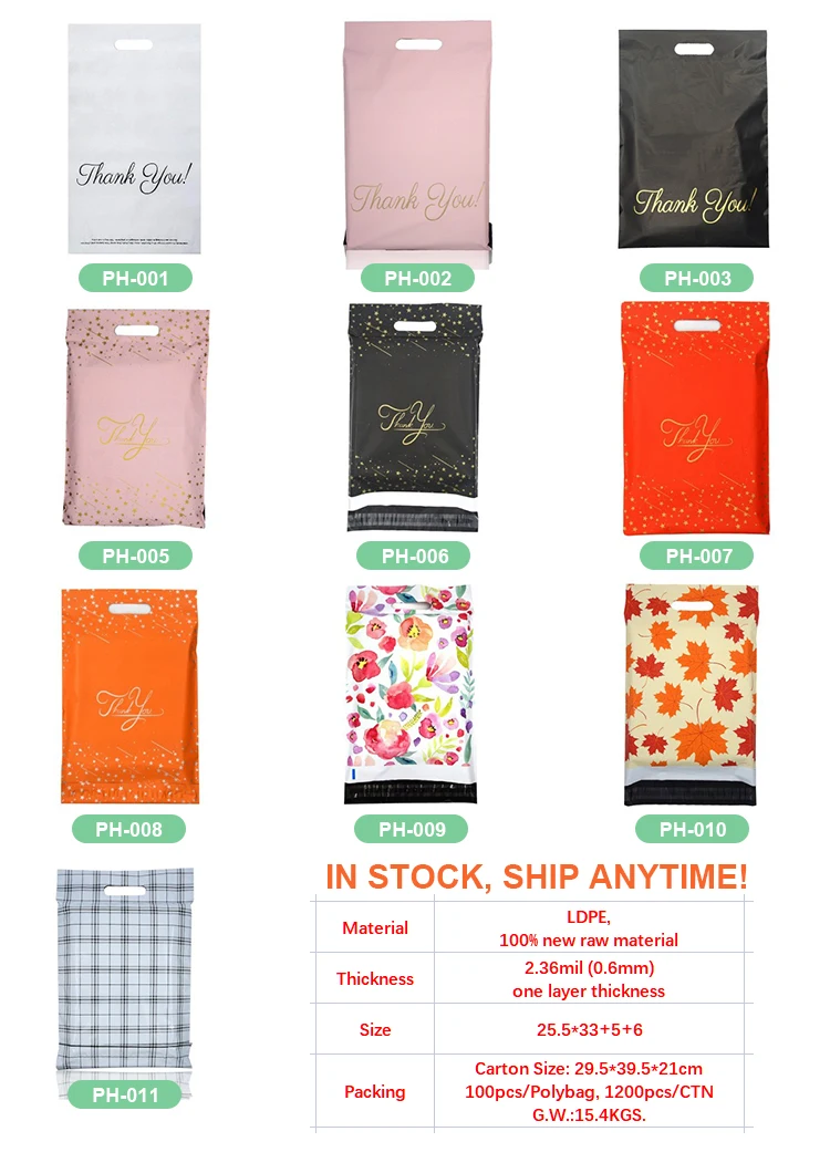 Stock Gift Set Self Adhesive Shipping Packing Polymailer Ecofriendly