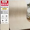 Stampa dongshi-hami melone giallo 60120