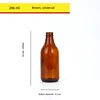 296 ml marrone