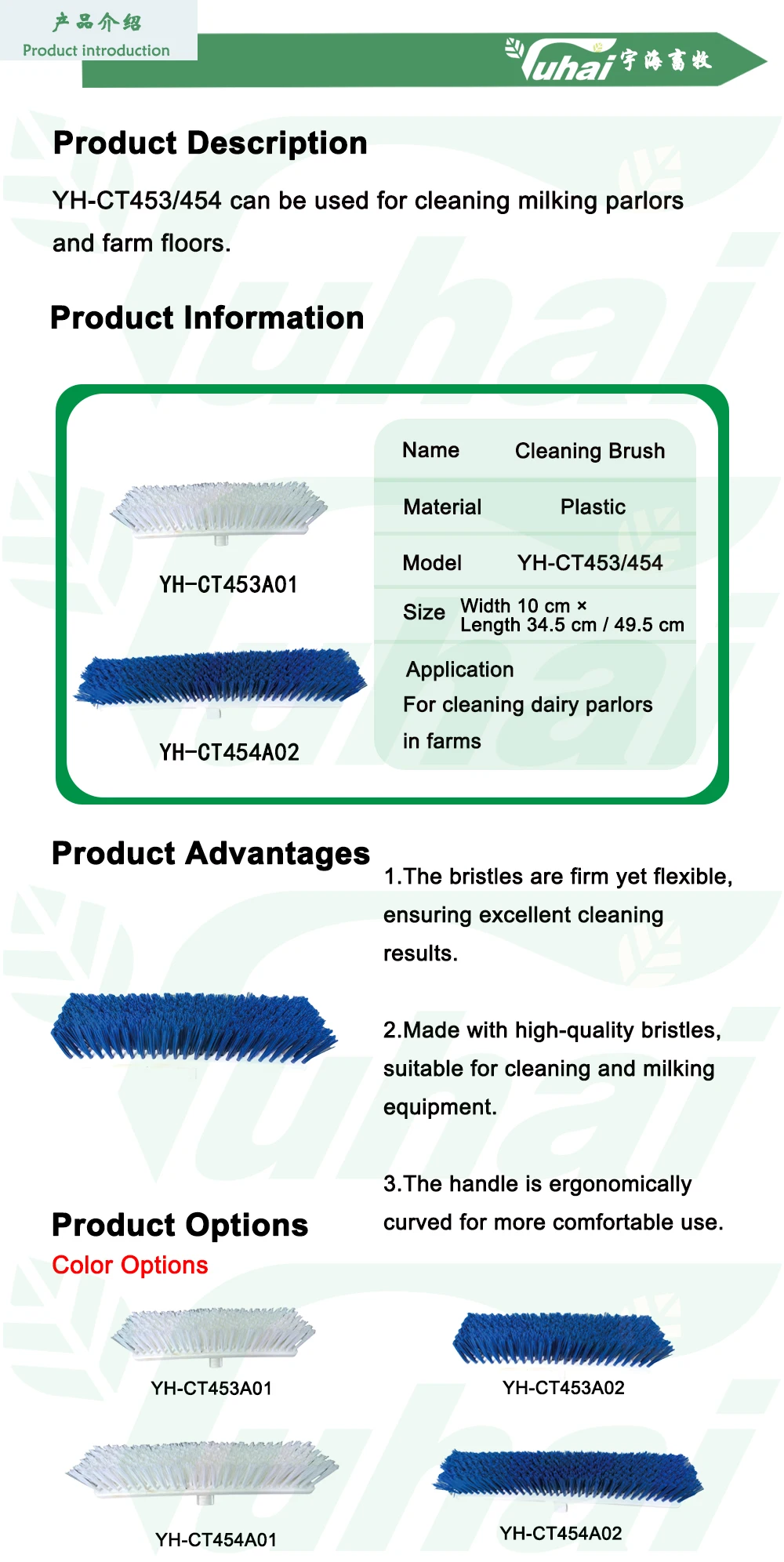 Animal Husbandry Cleaning Brush for Farming Essential Equipment for Veterinary Care and Hygiene manufacture
