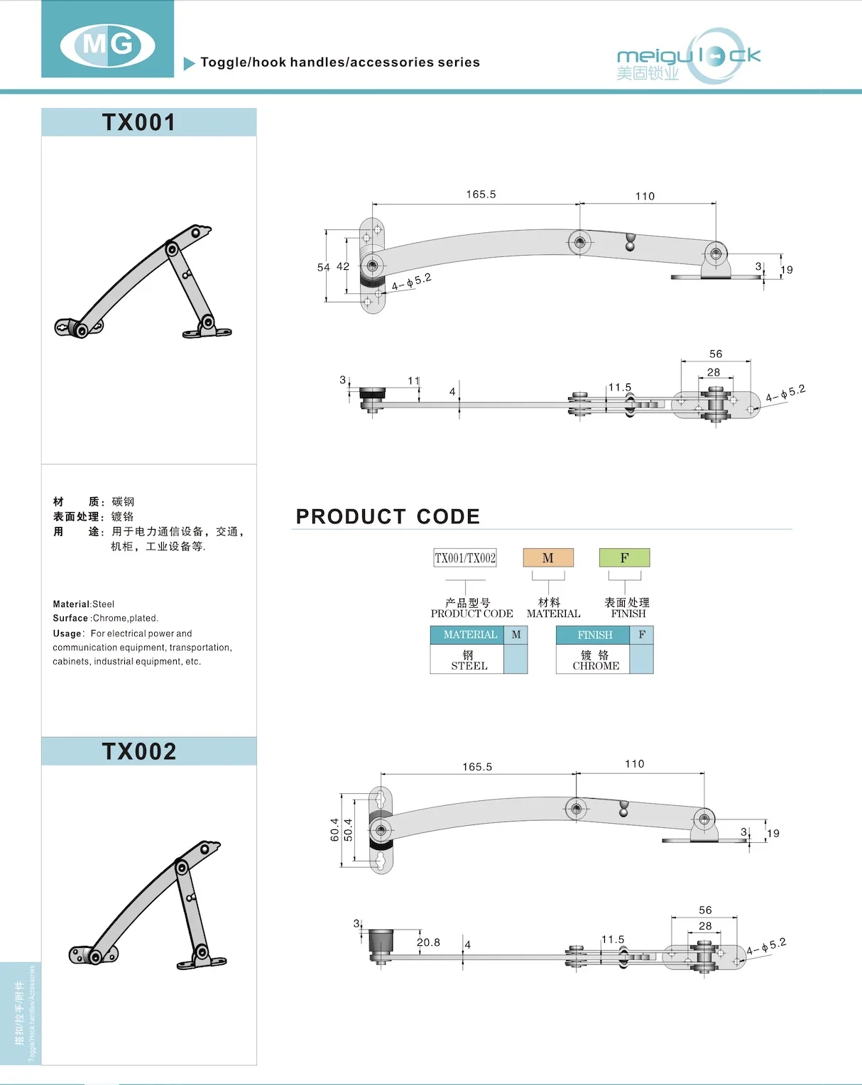 Limiter Carbon Steel Material Distribution Box Cabinet Door Chassis Support Rod Rittal Cabinet Power Cabinet Hinge Lock factory