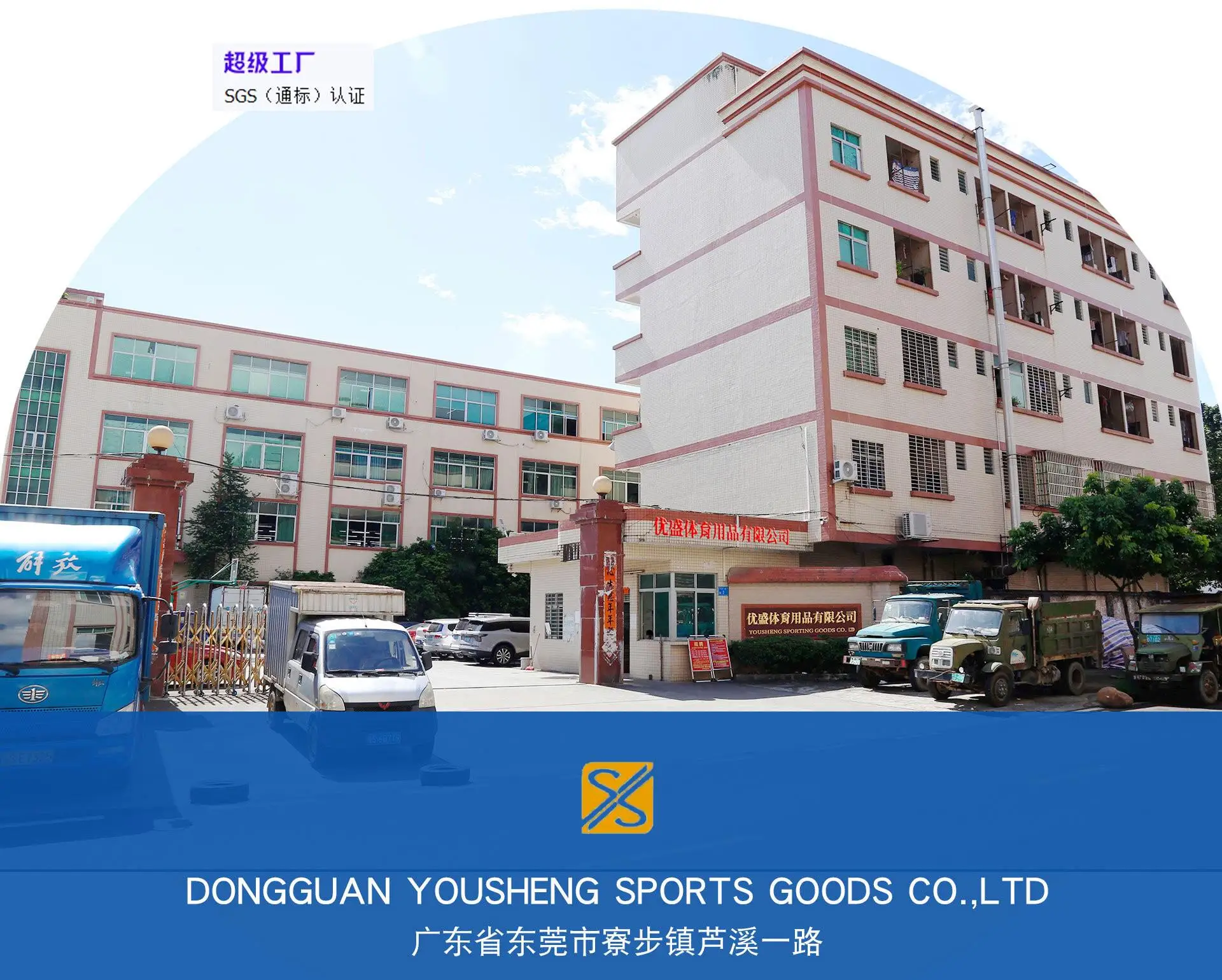 Dongguan Enyi Biotechnology Co., Ltd.