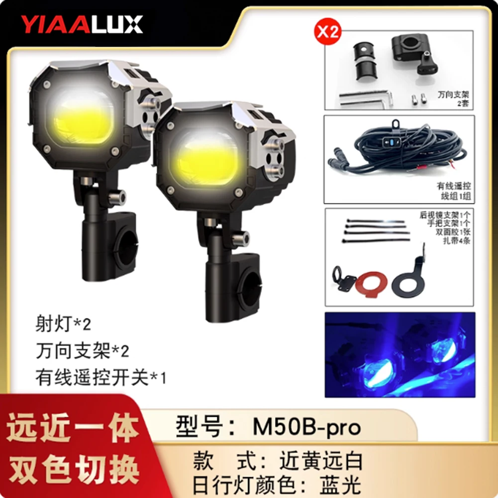 product new arrival offroad motorcycle light 329 60w spot driving fog light with optional drl for motorcycle-5