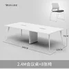 8 chairs, 2.4m x 1.2m