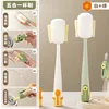Blanc crème-vert molli