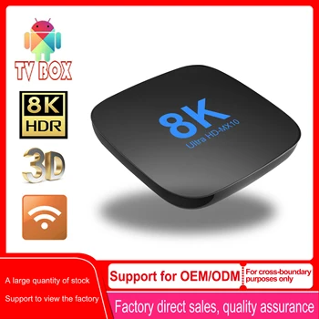 Android 13 TV BOX with Dual Wifi, BT5.0, and Voice Assistant