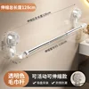Transparent-suction cup towel bar-extendable 65-118cm-strong suc