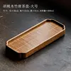 Bandeja para té de madera de nogal y bambú - Tamaño grande