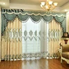 Single Blackout Curtain Panel in Beige