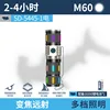SD-5445-1 Battery Mini High-Power Flashlight [1100mAh]