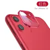 for iphone 11 red