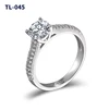 045 Engagement ring