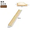 Pine wood color (15*90) -- Dongxu