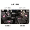 Honeycomb Cat Seat Cushion Black 7-Piece Set