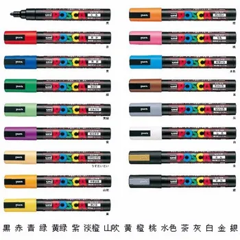uni Paint Marker Pen - Medium Point - Set of 15 (PC-5M15C