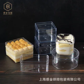 Wholesale Custom Logo Transparent Clear Tiramisu Pudding Acrylic Cake Box Square Container For Cookie