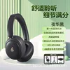 Ye Hua Black