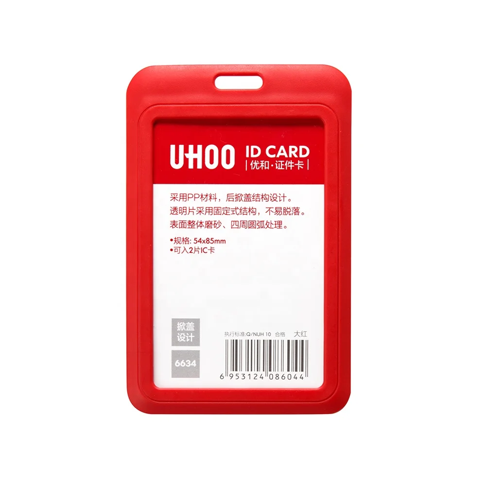 Uhoo Id Card Holder