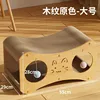 Planche à gratter pour chat courbée à double trou, couleur originale